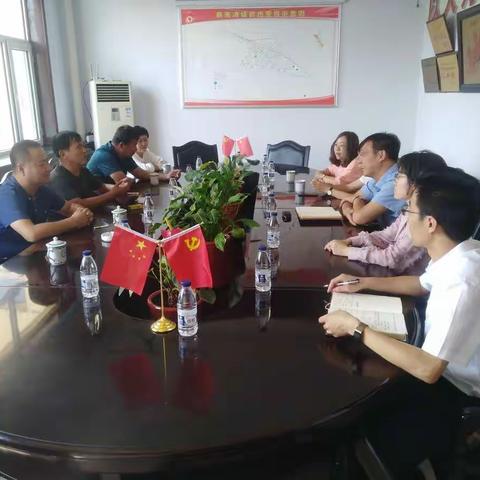 9月7日白大路村驻村第一书记，村两委班子成员一行五人到热力公司与刘志强总经理为组长的政协委员们座谈！