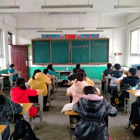 笔走乾坤，翰墨飘香—上邵小学硬笔书法比赛