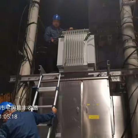 零点抢修保供电  炎炎夏日送清凉