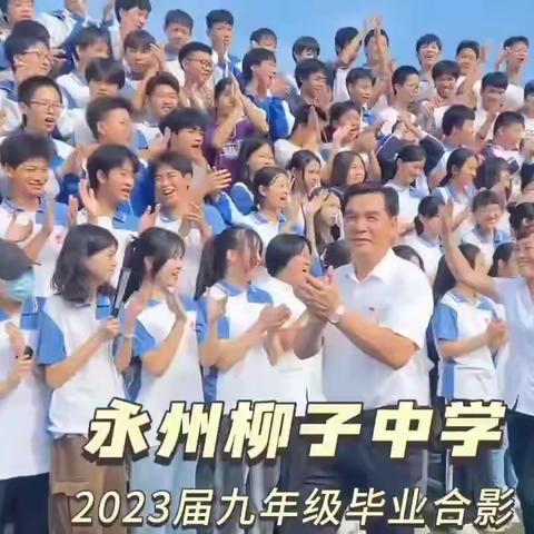 2023年初中学业水平考试注意事项与考试技巧