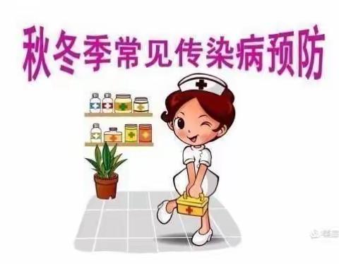 小班动物乐园传染病病毒活动