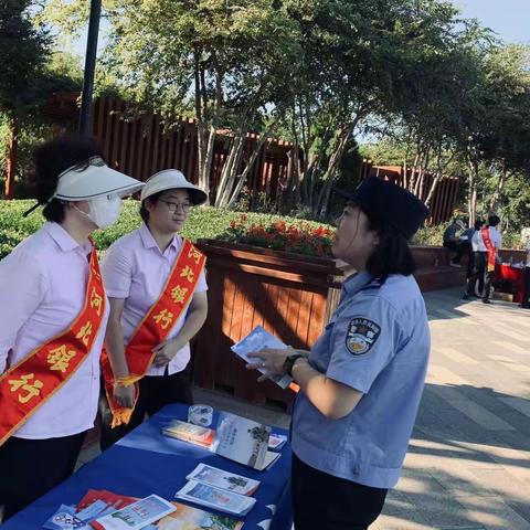 河北银行绍兴路社区支行开展“反假货币宣传月，警银联手走进社区”宣传活动