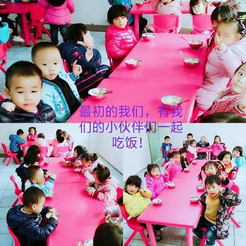 一起成长的过程！