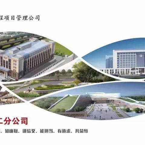 市自然资源局党组副书记、副局长陈明远一行来到军展中心项目对干部学院、展陈区用地现场进行调研