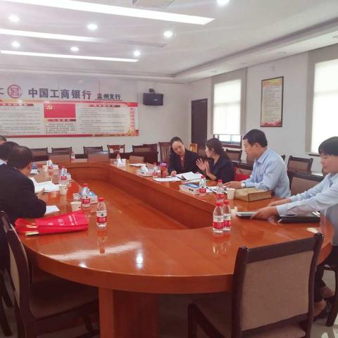 焦作分行扎实做好基层党建工作