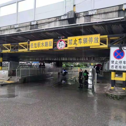 三桥街办城市综合管理办公室的美篇