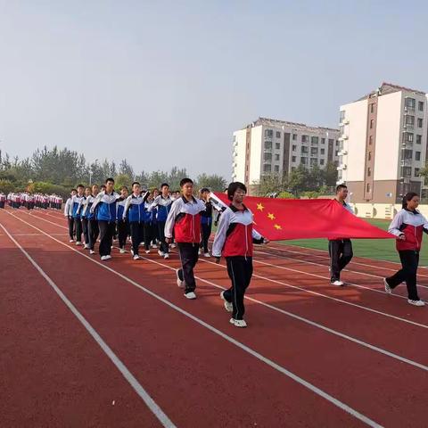 以梦为马，不负韶华——逸城学校第十届秋季田径运动会