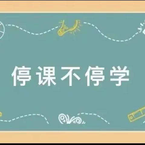 “疫”样时光，“童”样精彩——火箭军某部八一幼儿园小班年级组线上教育活动（十六）