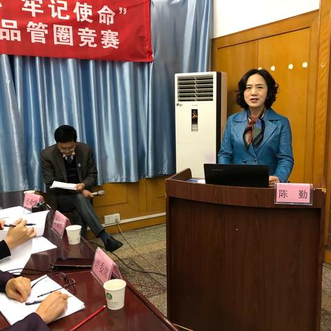 岳阳市一人民医院“不忘初心、牢记使命”主题教育系列活动——院感品管圈竞赛