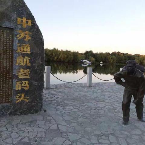 美丽的额尔齐斯河