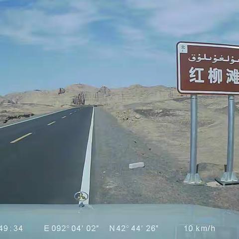 神密的大海道