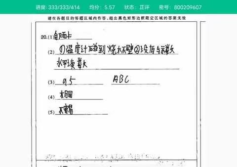 习题课教学