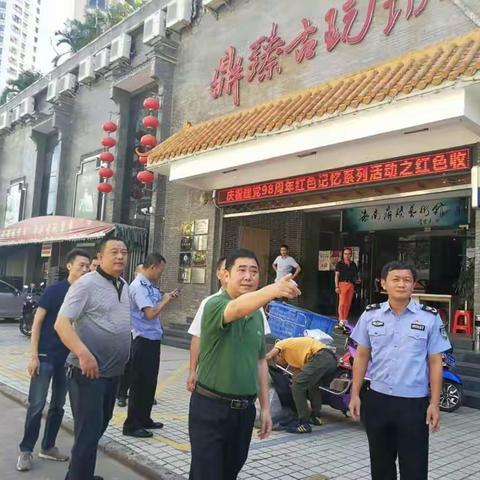 海口市林业局冯勇局长走进海南鼎臻古玩城对花梨木等珍稀树种销售情况进行调研