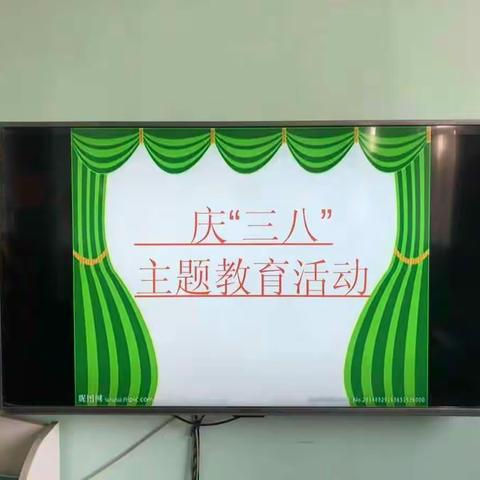 曲阜市实验小学附属幼儿园小二班《感恩母亲，关爱妈妈》“庆三八”主题教育活动。