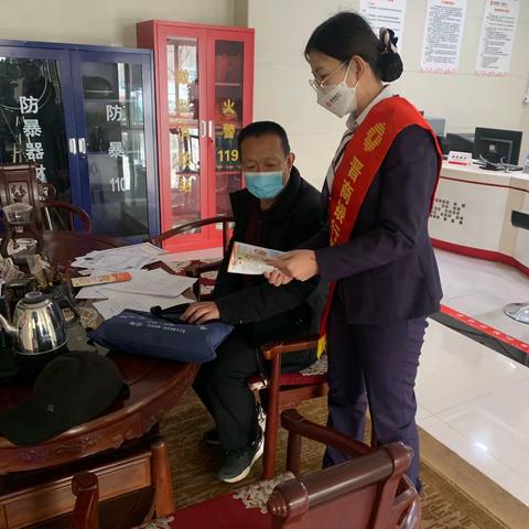 汾阳支行开展打击治理电信网络诈骗宣传活动