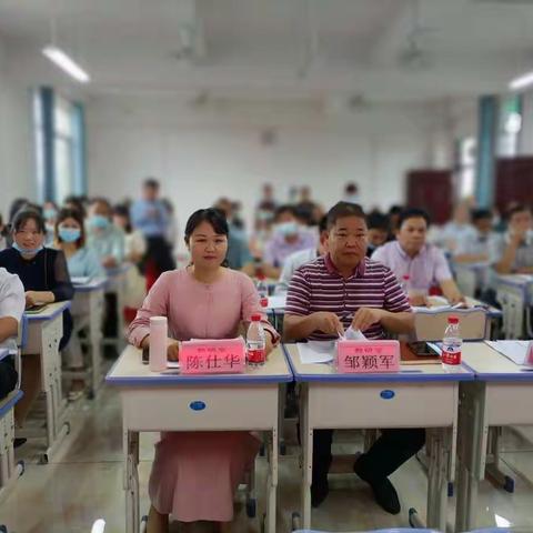 英桥镇第二小学承办博白东片“三位一体”主题教研活动