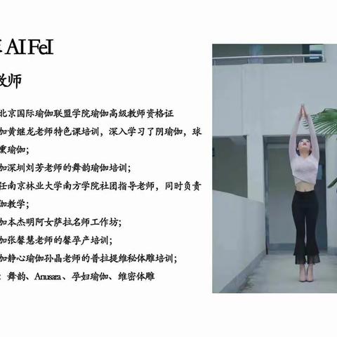 好消息暑期【成人瑜伽班】火热招生