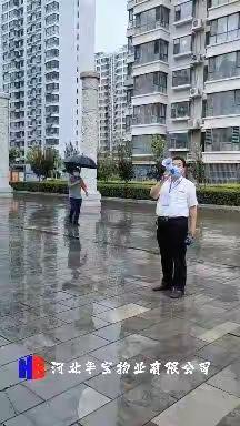 华宝物业抗疫视频2022