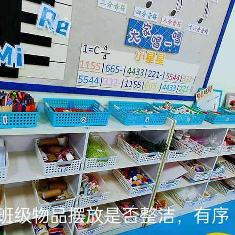 卫生检查 呵护健康 华宝幼儿园在行动