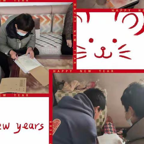 西毛村明德小学六年级大家访