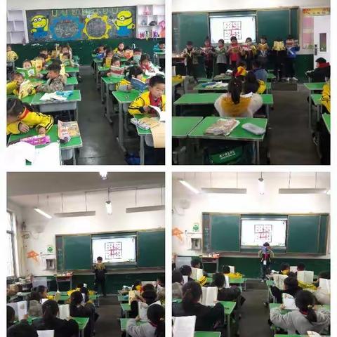 二四班必读书活动