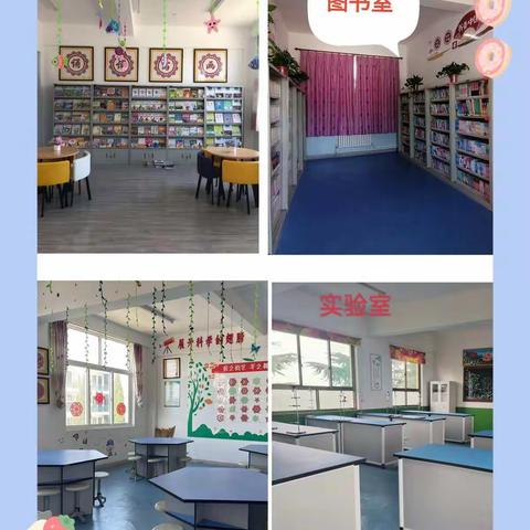 王村中心南蔡小学义务教育优质均衡创建工作纪实