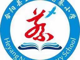 深入剖析根源       明确努力方向——王村中心南蔡小学教育教学质量提升分析会