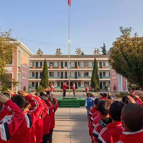 “喜迎二十大  永远跟党走”——王村中心南蔡小学开展欢庆祖国73周年少队系列活动