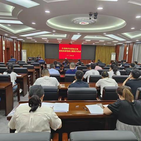 中共四平市委办公室庆祝建党102周年系列活动