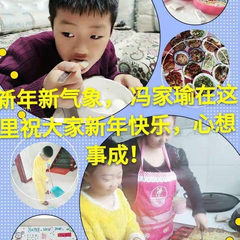 东园子小学二年级3班数学实践作业