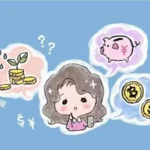 理性认识市场 投资量力而行