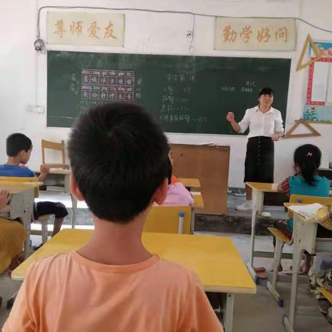 六麻镇六美小学             开学第一课