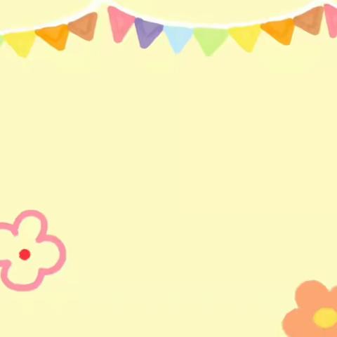 奥林六班开学第一天精彩瞬间