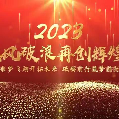 2022年渑池县科协工作获得多项荣誉