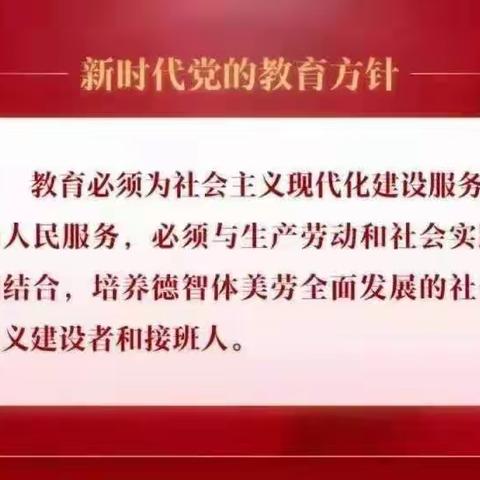 不负春光与时行   示范引领共成长——多伦县小学语文李慧燕名师工作室全体成员参加全盟支教活动