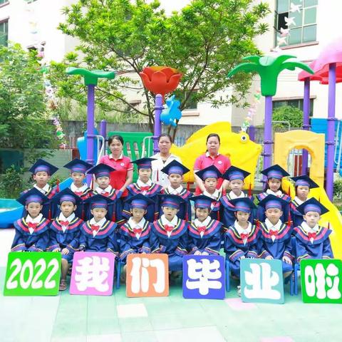 《我们毕业了🎓》邓屋寨朝晖幼儿园毕业美篇