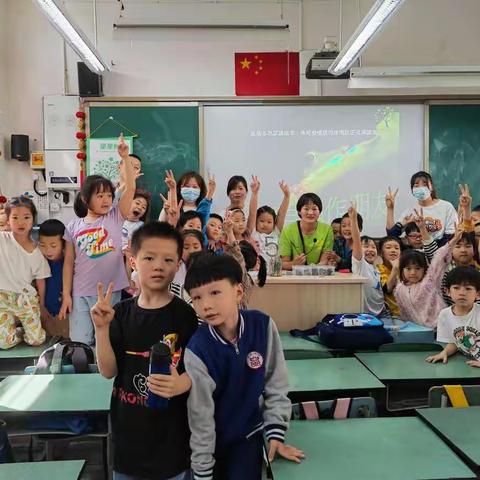 和大自然做朋友—光荣小学一四班主题班会