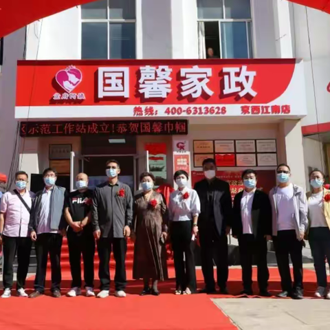家政进社区，我们在行动!