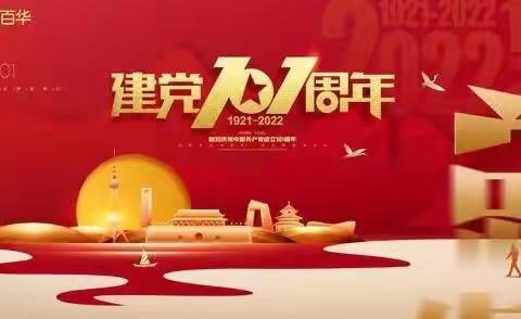 国馨党支部开展“千社助万户”专项帮扶在行动！