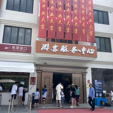 浙龙峡漂流/云岚牧场度假村/徐岙底村