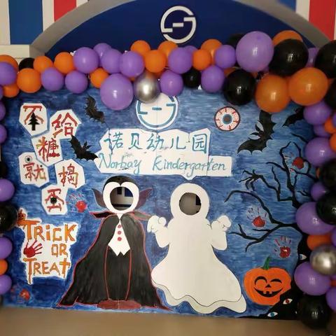 诺贝幼儿园——Happy  Halloween