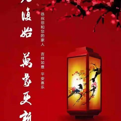 快乐寒假，多彩生活——一（3）班孙念伊