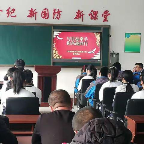 学习家庭教育促进法提升家教品质做优秀家长——清原二中宣传纪实