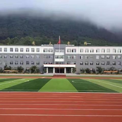 清萃师生 逐梦启航 ——清萃九年一贯制学校开学典礼暨安全活动月启动仪式