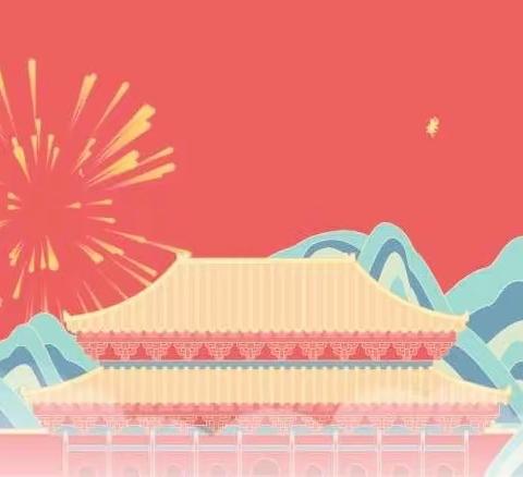 【立德树人】多彩活动迎国庆 童心共抒爱国情——龙泉小学六年级国庆节主题活动