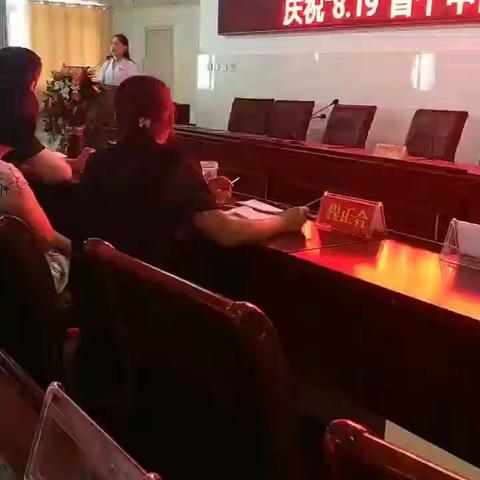 819医师节演讲视频