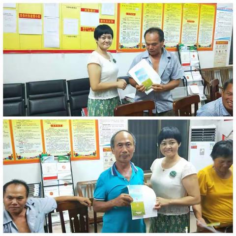 录家村委会发放《文昌市农村集体产权制度改革宣传资料》