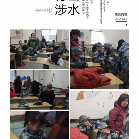 我是小小兵——西河小学一(2)班携手致博教育社会实践活动