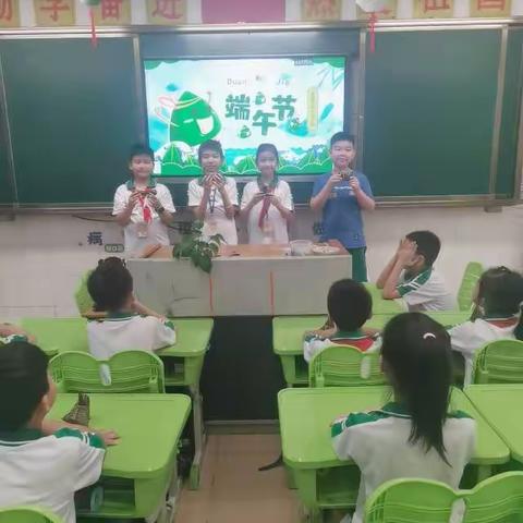 华艺学校二年级（1）班香“约”端午   “粽”享童趣