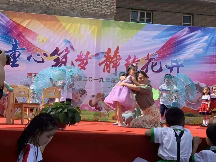 离石师范附属幼儿园2019庆六一文艺汇演